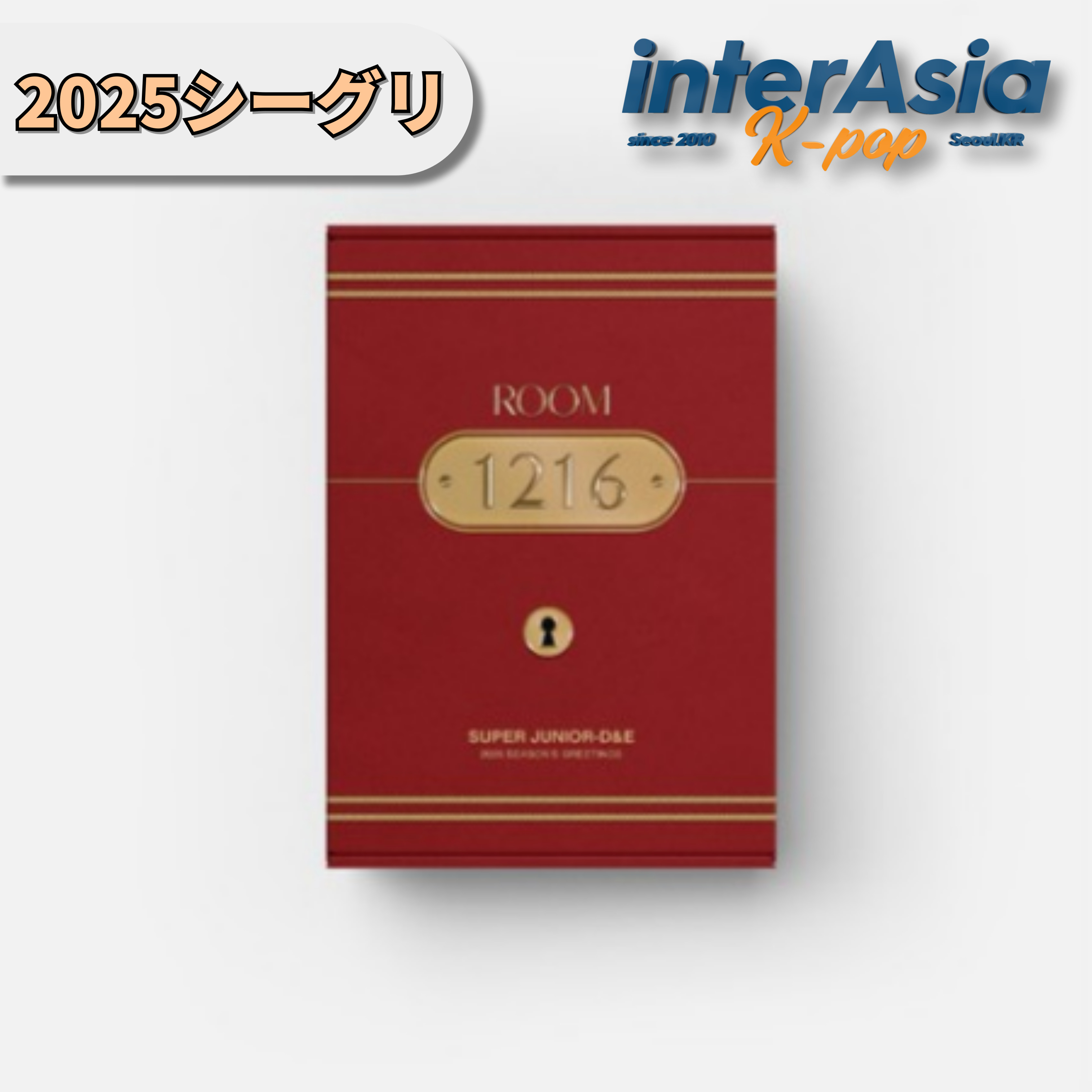 treasure シーグリ　2025 セットD 楽天市場】【YG,WEVERSE特典選択】 Treasure 2025 Season's
