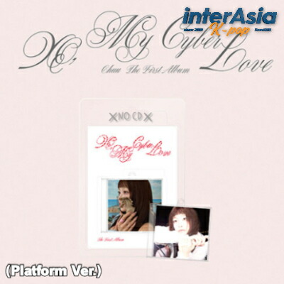 楽天市場】CHUU - The First Album [ XO, My Cyberlove ] Love Ver