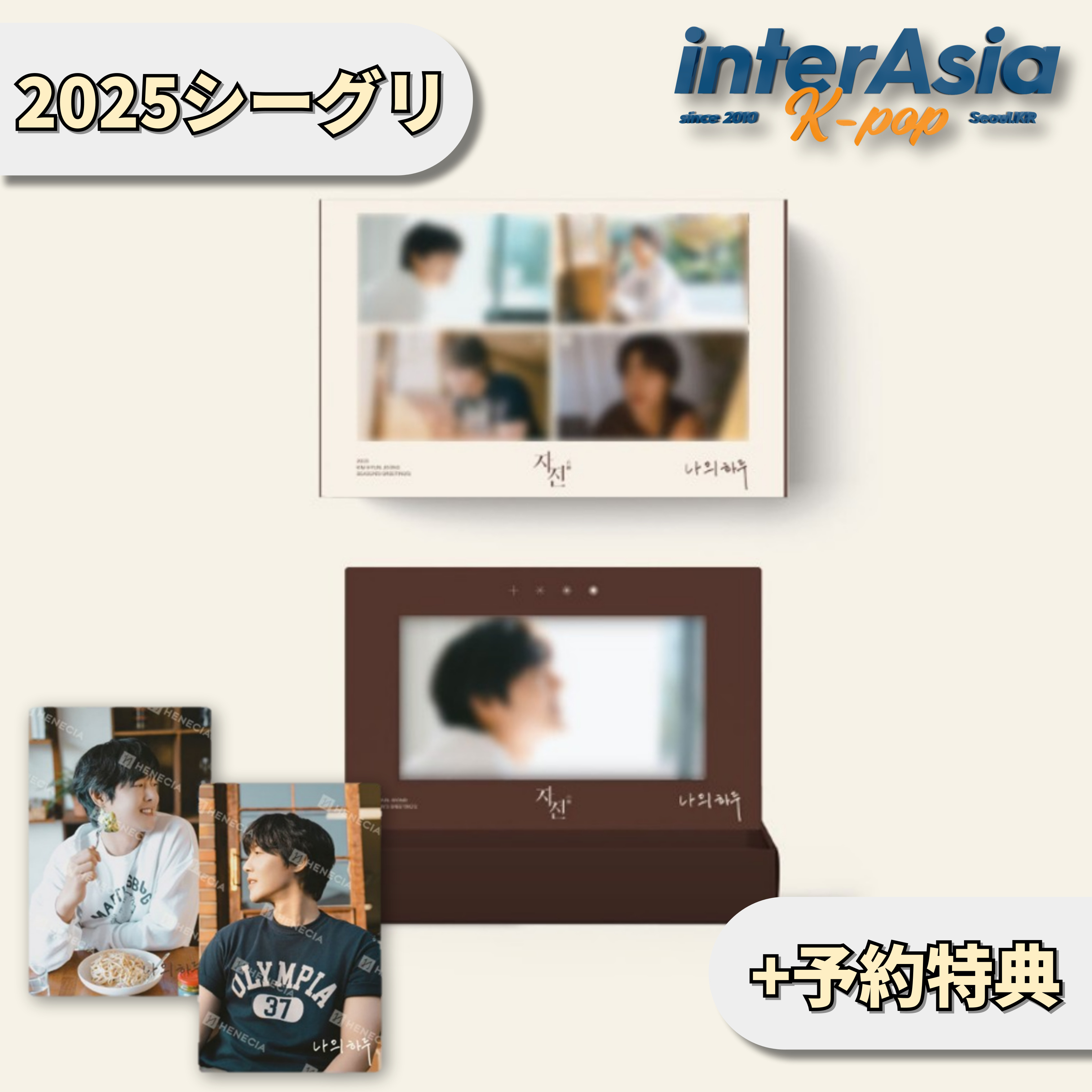 楽天市場】KIM JAE JOONG 2025 OFFICIAL SEASON'S GREETINGS