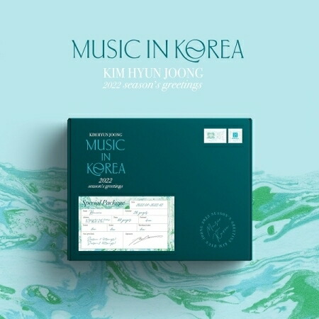 楽天市場】☆流通特典☆ KIM SOO HYUN 2025 SEASON'S GREETINGS