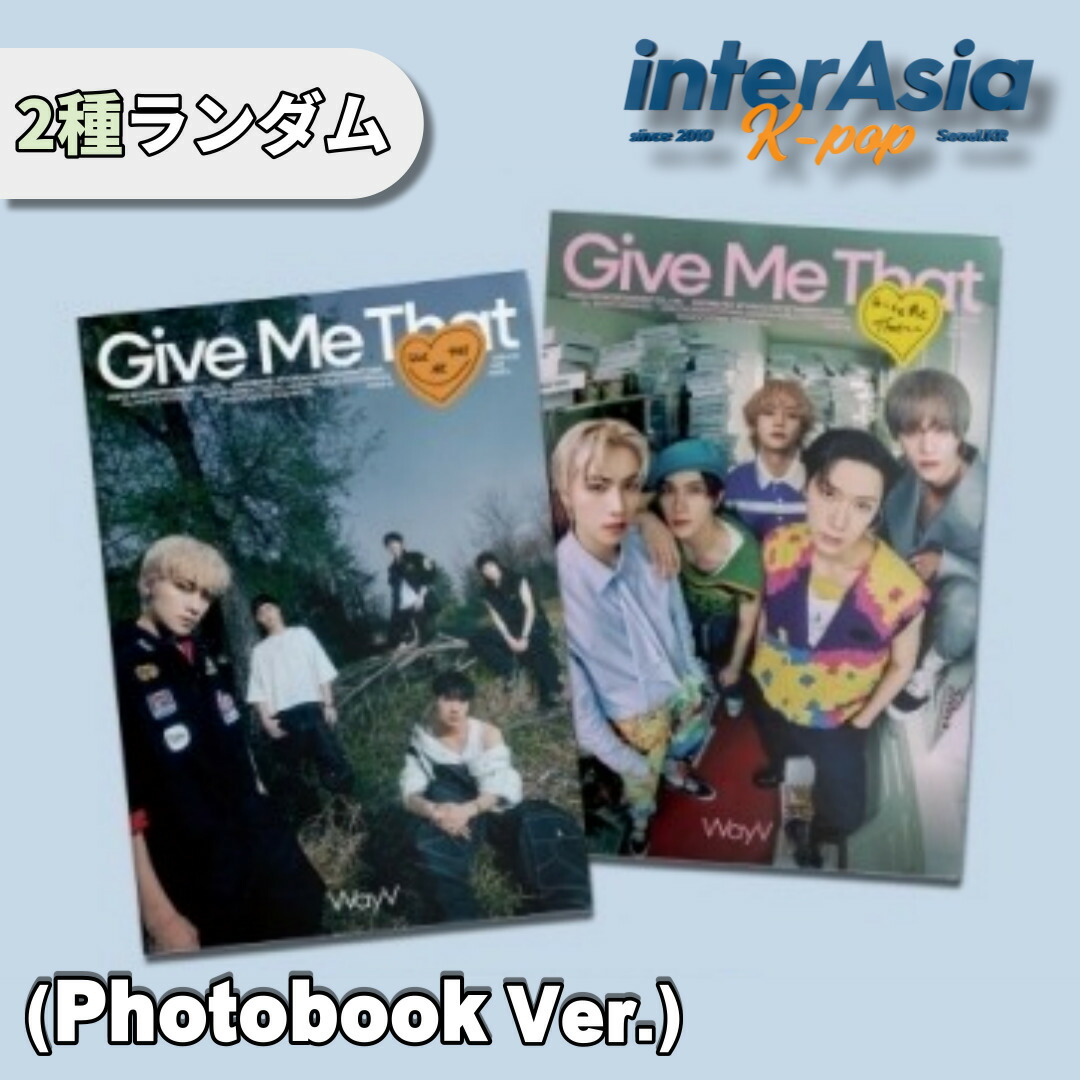 WayV Give Me That 中華 kms クン 18枚コンプセット WayV Give Me That 中華 kms クン 18枚コンプセット WayV Give