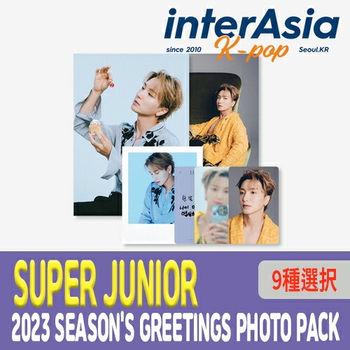 SUPER JUNIOR シーグリ2023 特典トレカ 9枚セットの通販 by てで