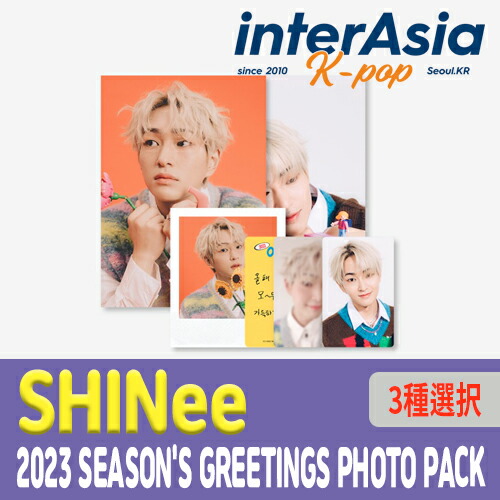 楽天市場】Park Jin Young 2023 SEASON'S GREETINGS ジニョン