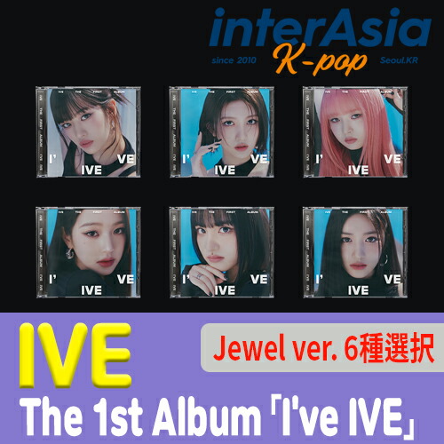 楽天市場】IVE - OFFICIAL LIGHT STICK ペンライト 応援棒