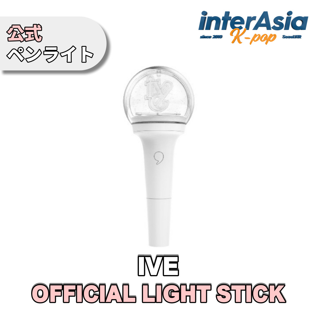 ニュージーンス公式 ペンライト Official Light Stick | K-STAR PARK