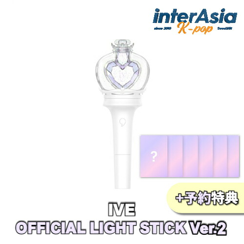 楽天市場】☆予約特典☆ MEOVV - OFFICIAL LIGHT STICK ミヤオ 公式