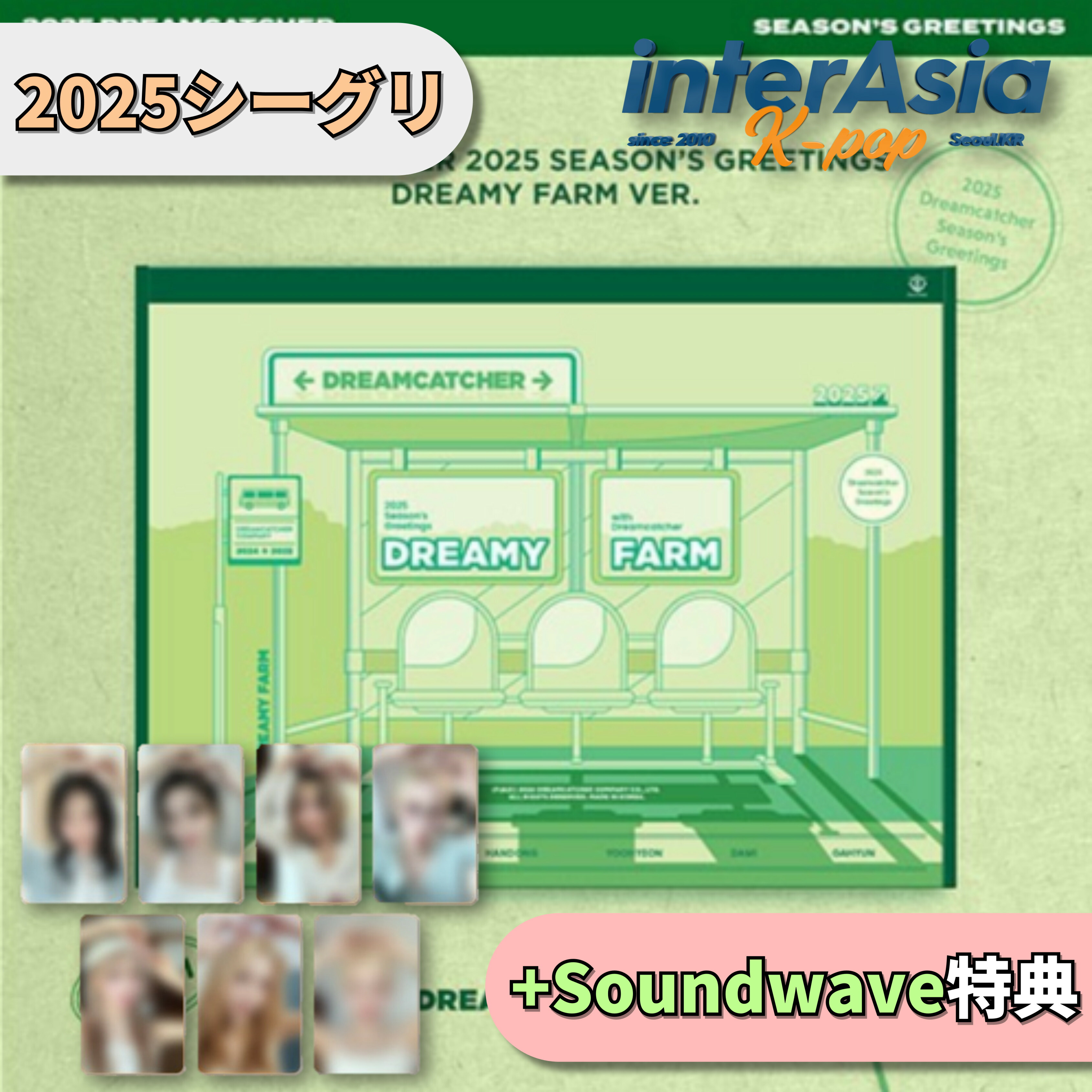 楽天市場】☆流通特典☆ tripleS 2025 SEASON'S GREETINGS