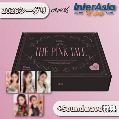 楽天市場】P1Harmony 2024 SEASON'S GREETINGS [CODE NAME P1H