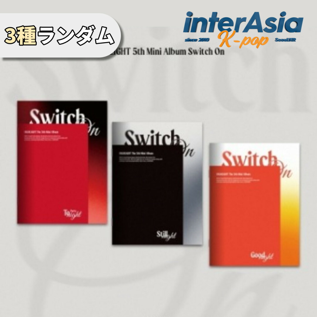 BEAST Highlight アルバムセット 楽天市場】HIGHLIGHT - THE 5th MINI ALBUM [Switch On