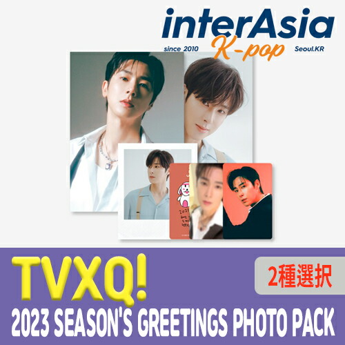 楽天市場】☆店舗特典付き☆ TVXQ! 2025 SEASON'S GREETINGS