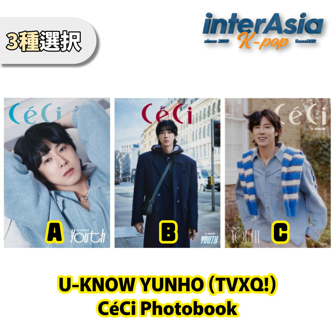 楽天市場】[公式特典] CHA EUN-WOO [ ME：UNBOX ] 2025 OFFICIAL