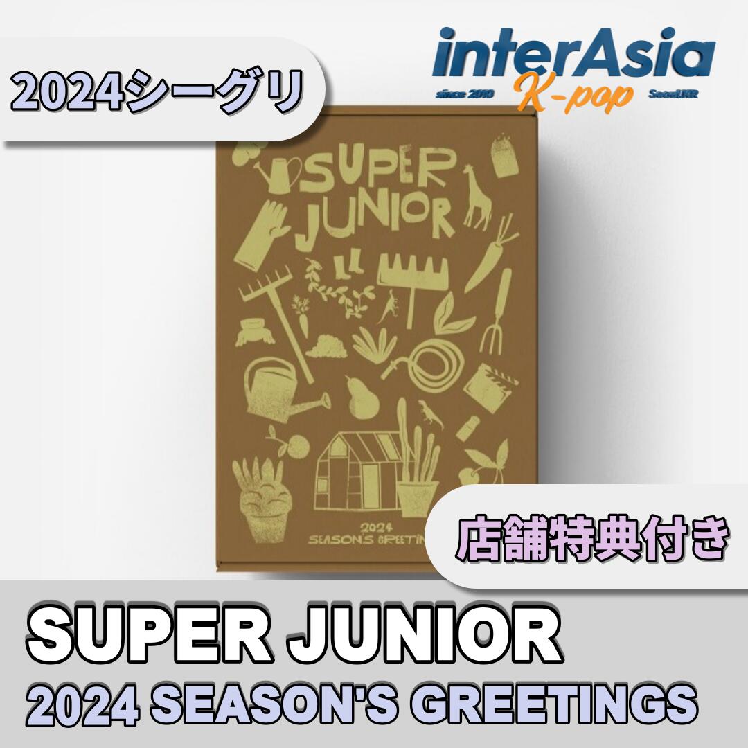 楽天市場】☆9種選択☆SUPER JUNIOR - 2022 SEASON'S GREETINGS PHOTO