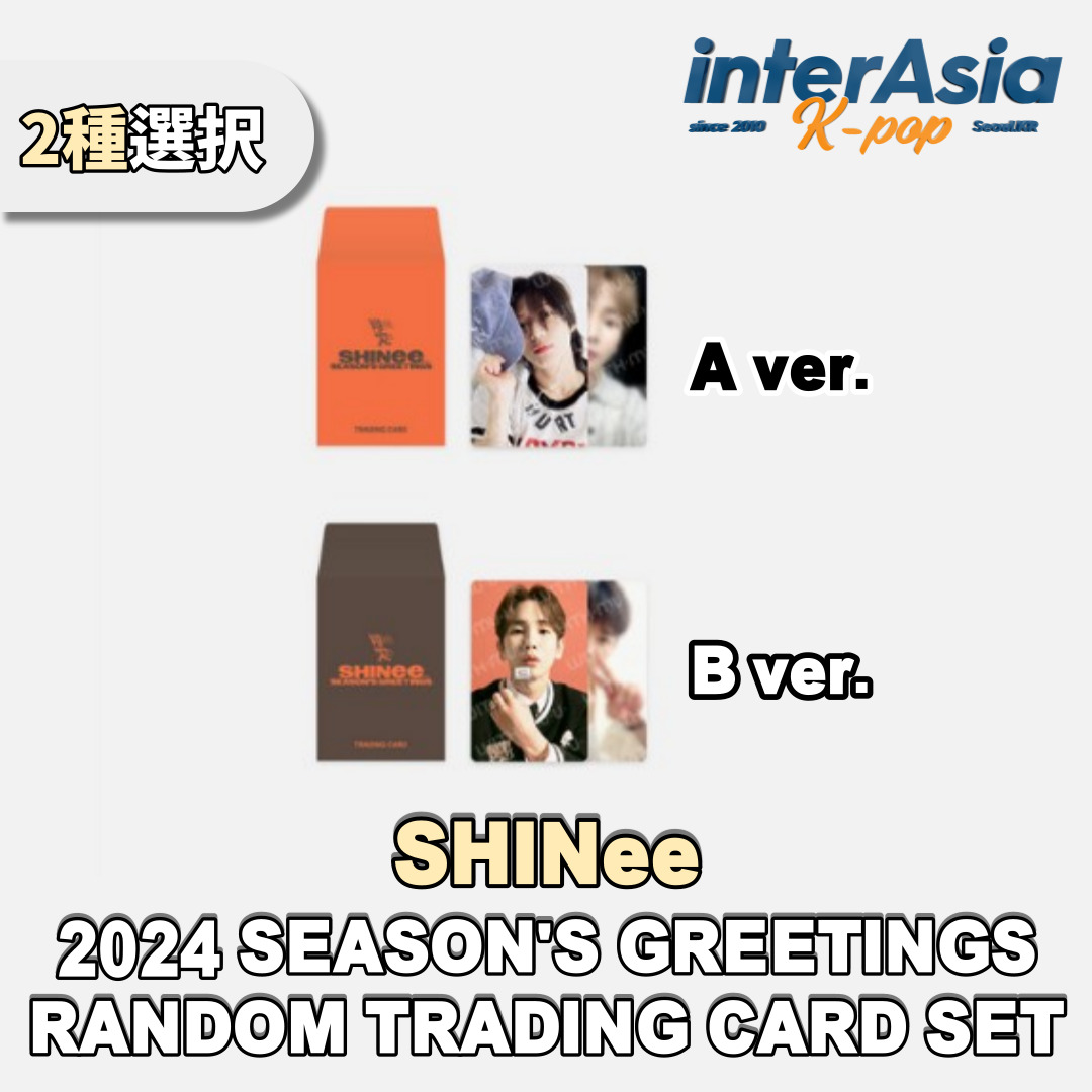 楽天市場】☆流通特典☆ TAEMIN 2025 SEASON'S GREETINGS