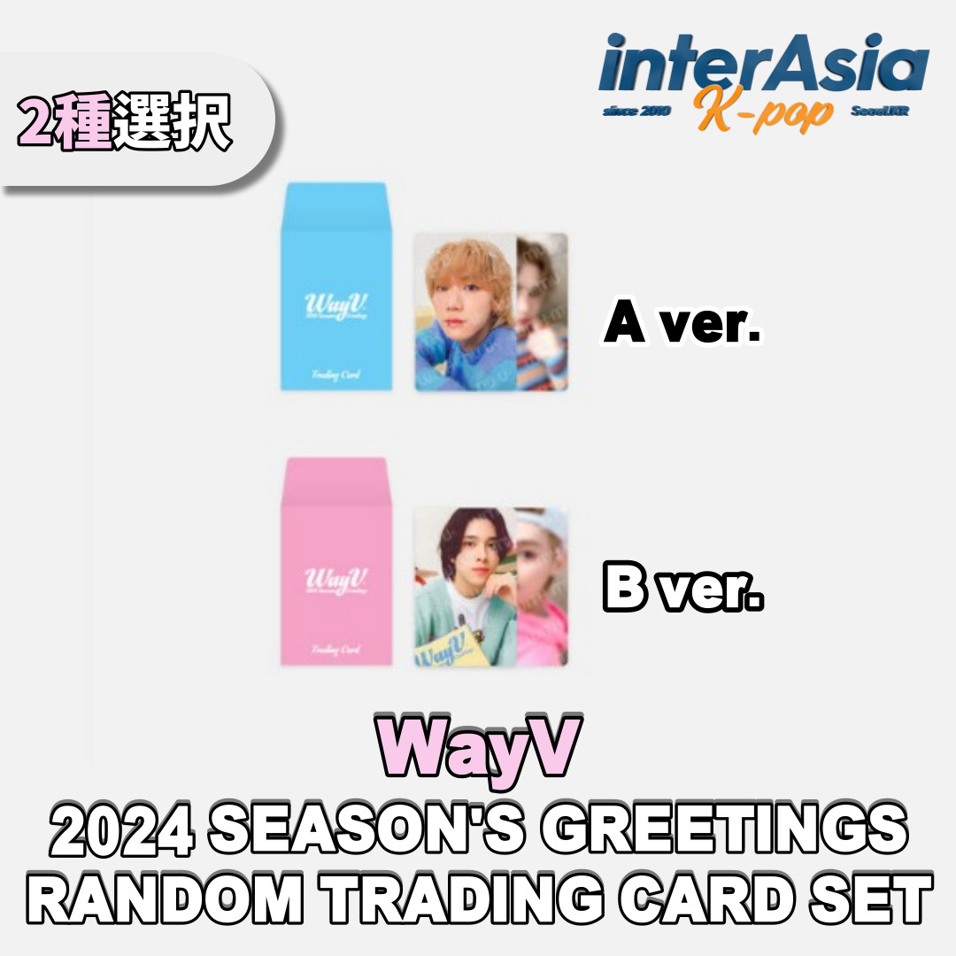 楽天市場】☆6種選択☆ WayV - 2024 SEASON'S GREETINGS PHOTO