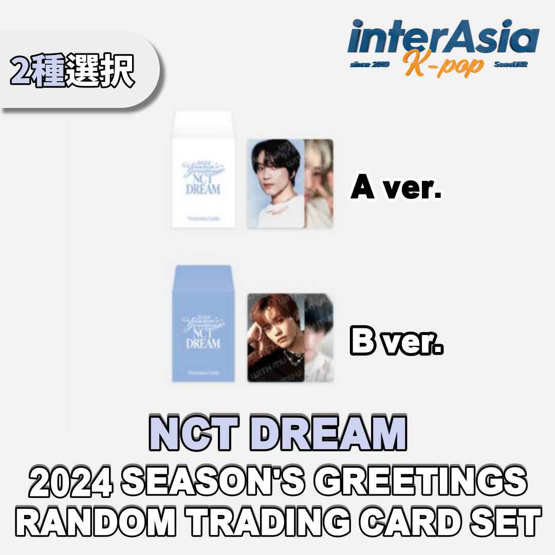 楽天市場】NCT DREAM - The 3rd Album 「ISTJ」 SMini ver