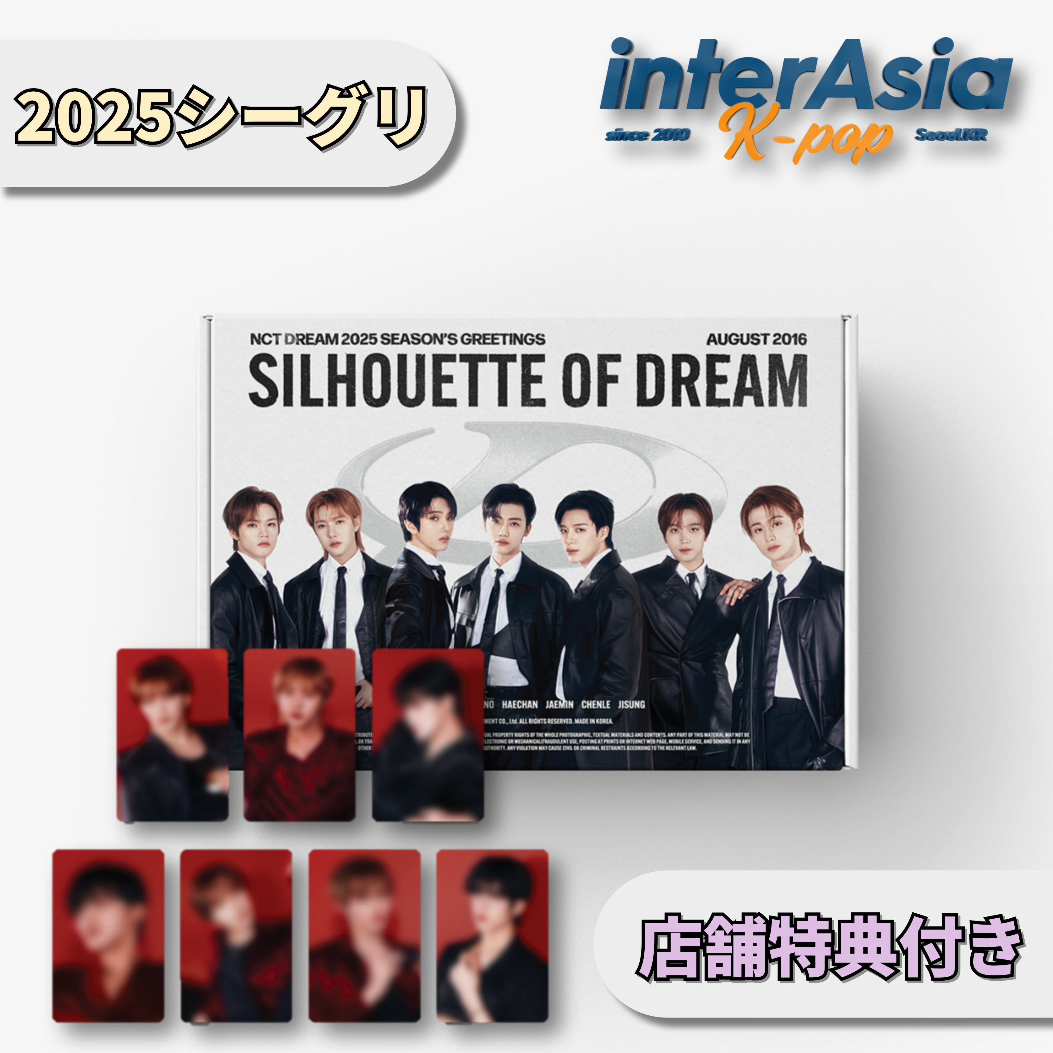 楽天市場】【推し活SALE】[オンライン特典] NCT DREAM [ 2025 SM