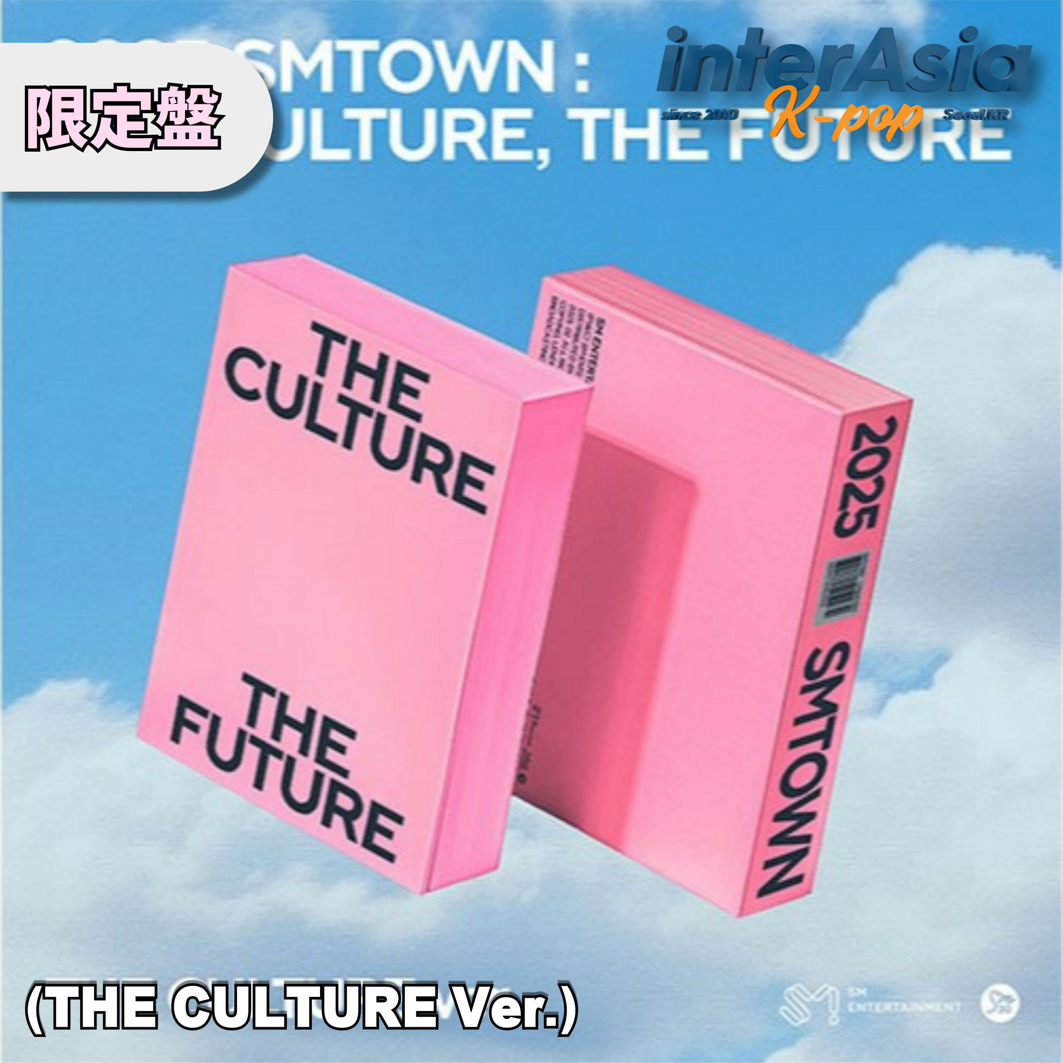 楽天市場】SMTOWN - 「2025 SMTOWN : THE CULTURE, THE FUTURE