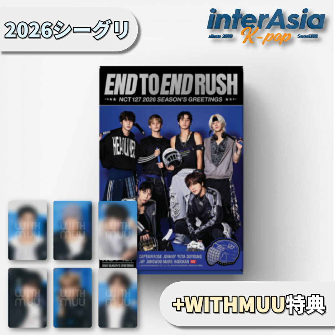 楽天市場】☆Weverse特典☆ BOYNEXTDOOR 2026 SEASON'S GREETINGS