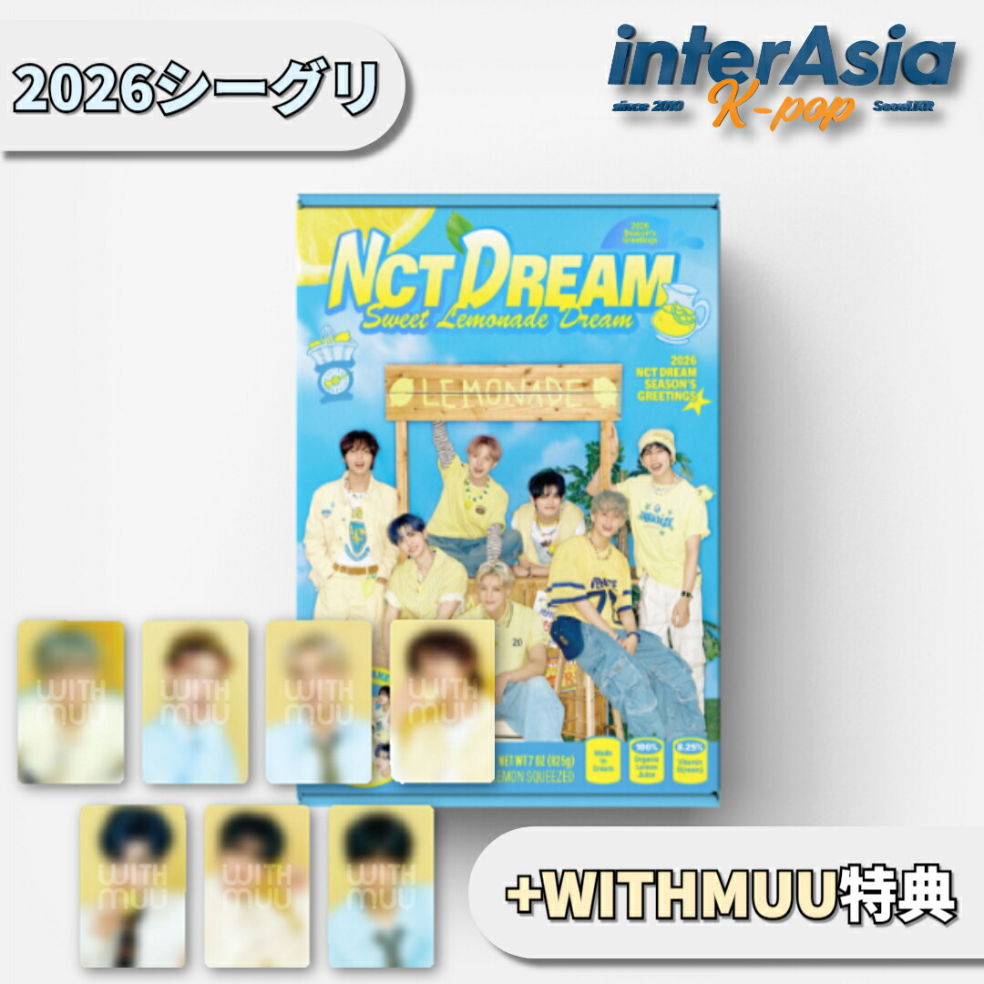 楽天市場】【ONLINE特典】 NCT DREAM 2026 SM ARTIST SEASON'S