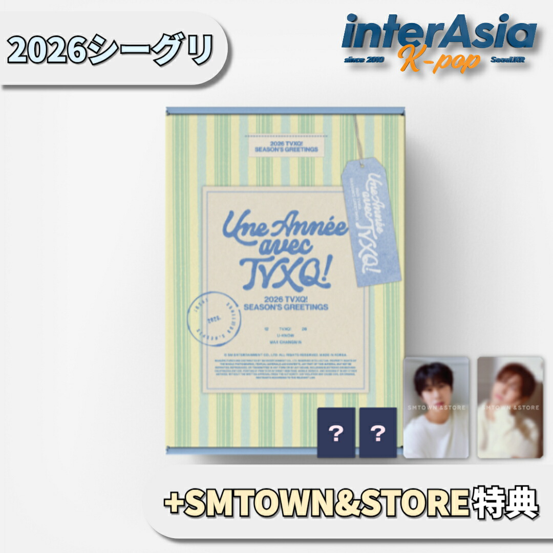 楽天市場】[オンライン特典] TVXQ! [ 2026 SEASON'S GREETINGS