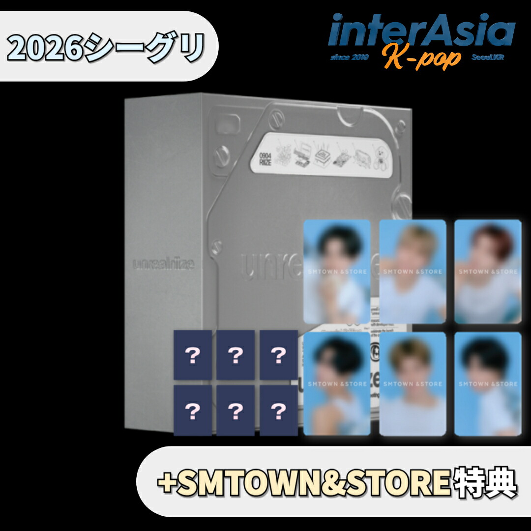 楽天市場】☆12月13日発売☆ ATEEZ 2023 SEASON'S GREETINGS