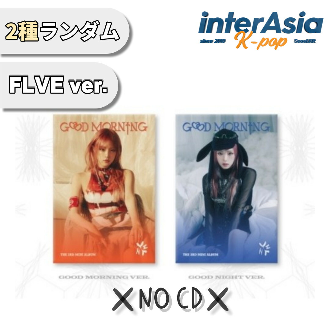 楽天市場】[ Mwave直筆サイン＋フォトカード特典 ] CHOI YENA