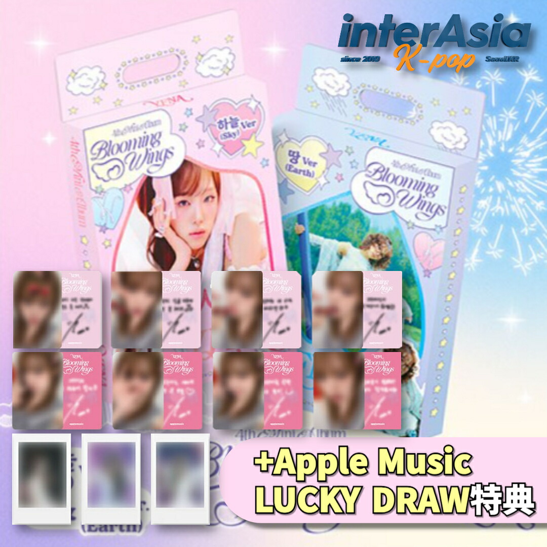 YENA アルバム トレカ まとめ売り YENA アルバム トレカ まとめ売り 2025年最新】Yena イェナの人気