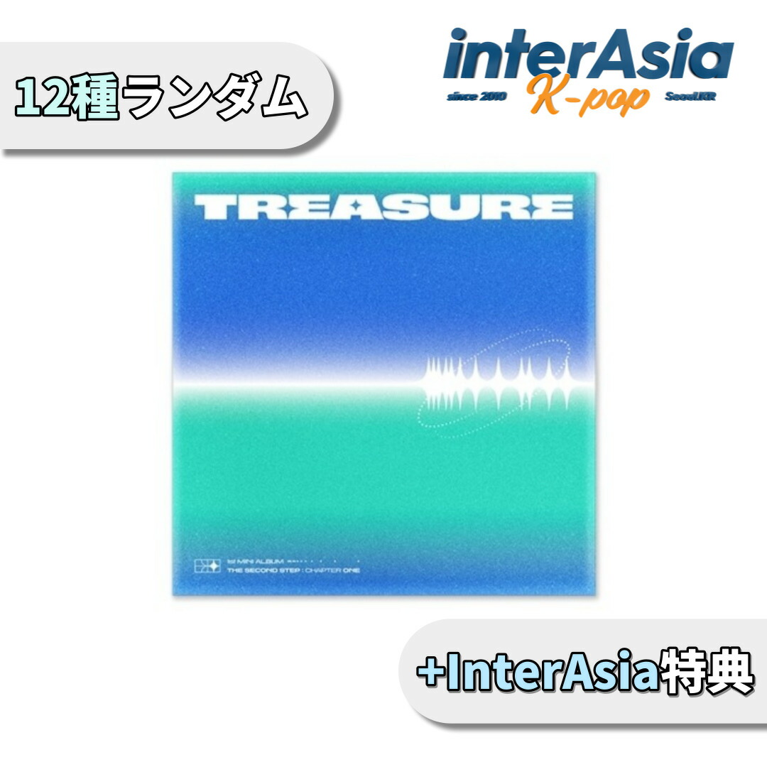 楽天市場】☆08月31日発売☆店舗特典付き☆ TREASURE 2nd ANNIVERSARY