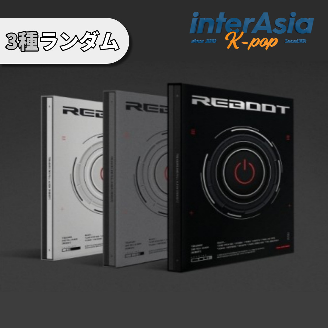 【新品未開封】treasure reboot アルバム　3形態 TREASURE REBOOT アルバム 3形態 セット - メルカリ