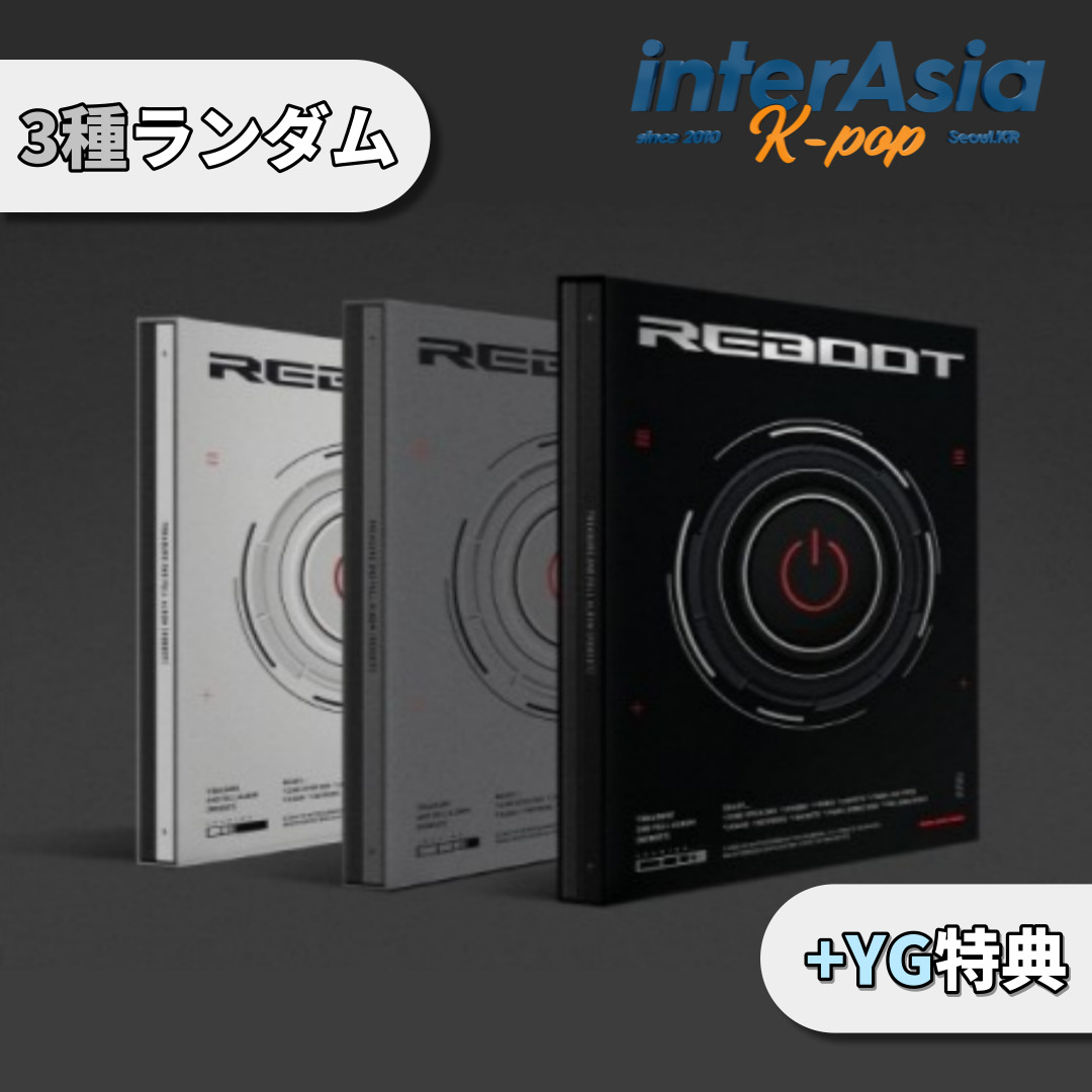楽天市場】TREASURE - 2nd Full Album 「REBOOT」 PHOTOBOOK ver