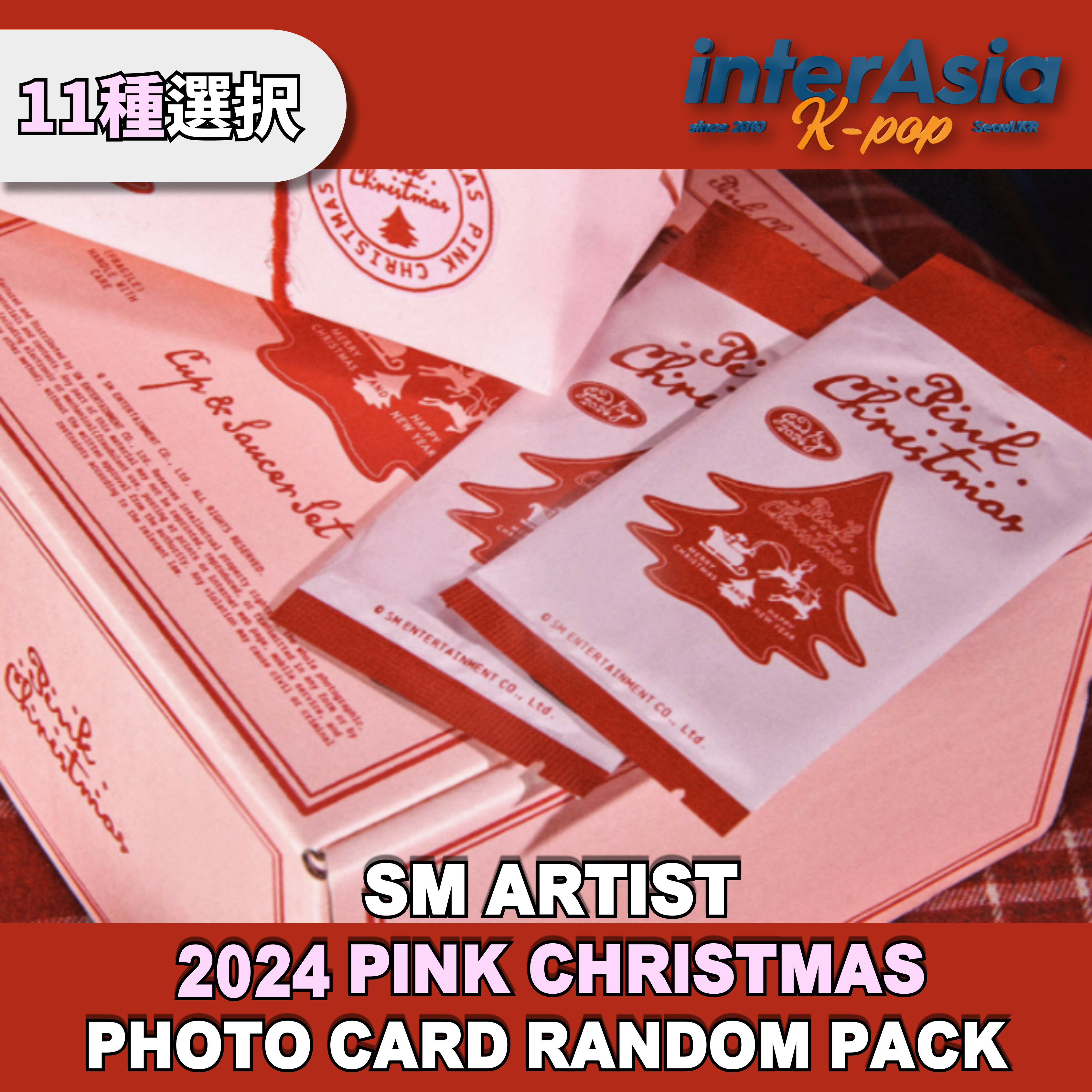 楽天市場】☆5種選択☆ Red Velvet 2023 SEASON'S GREETINGS