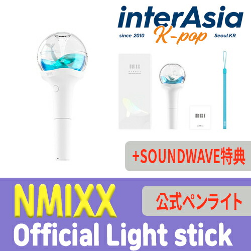 楽天市場】ENHYPEN Official Light stick エンハイプン エヌハイフン