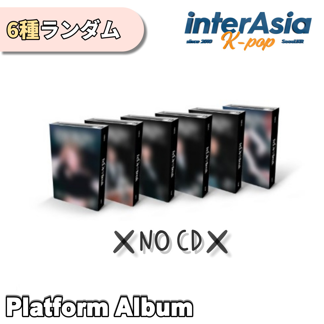 【楽天市場】 限定盤 NMIXX - 1st Mini Album 「EXPERGO 