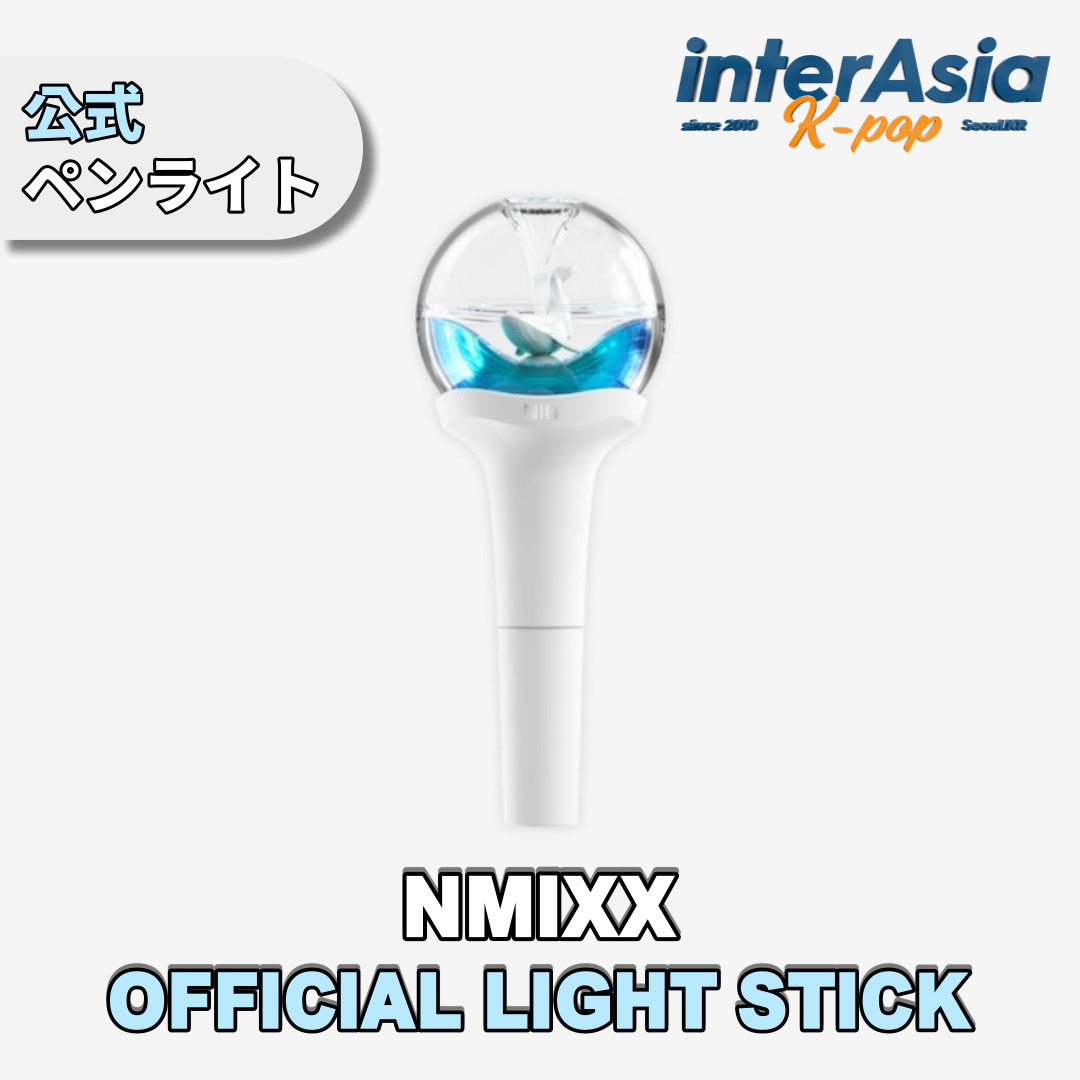 楽天市場】☆限定盤☆ NMIXX - 1st Mini Album 「EXPERGO」 Limited 
