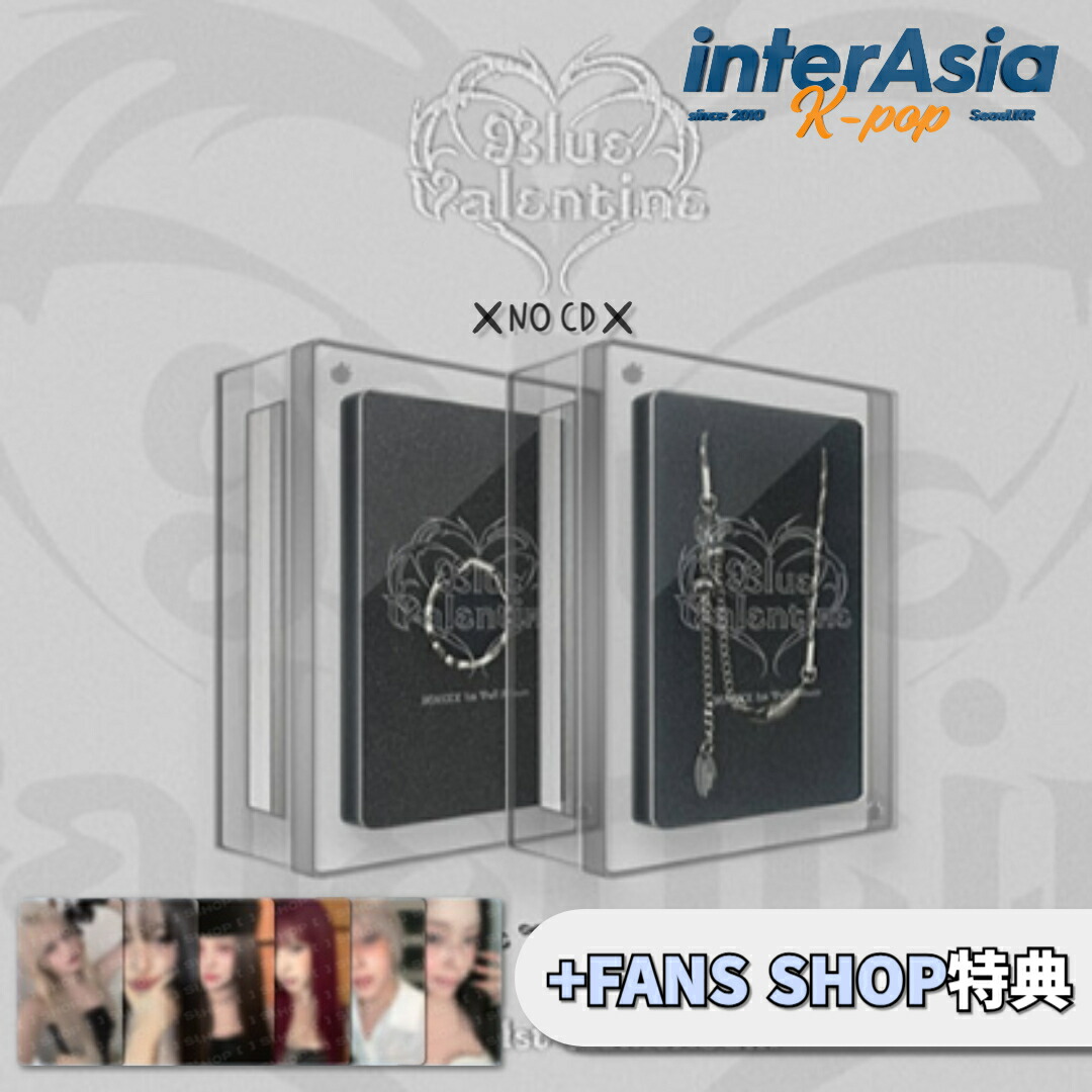 楽天市場】NMIXX - 1st Full Album 「Blue Valentine」 (Platform