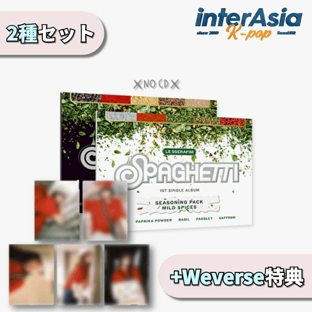 楽天市場】☆Weverse特典☆6種セット☆ LE SSERAFIM - 5th Mini