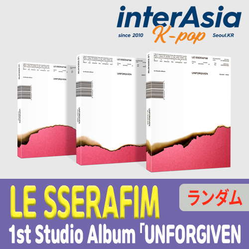 【楽天市場】 SOUNDWAVE特典 ランダム LE SSERAFIM - 1st