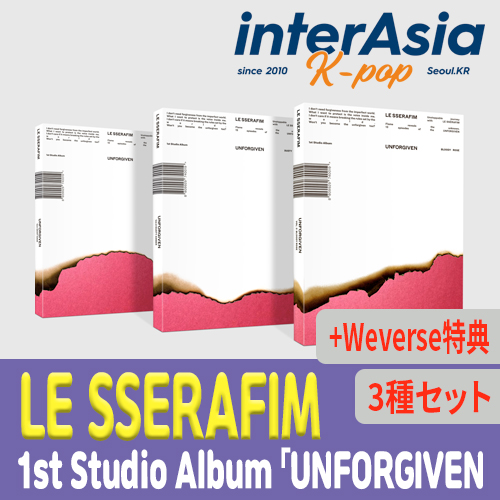【楽天市場】LE SSERAFIM - 1st Studio Album 「UNFORGIVEN 