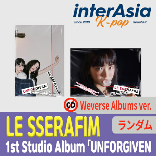 楽天市場】☆05月03日発売☆Weverse特典☆2種セット☆ LE SSERAFIM