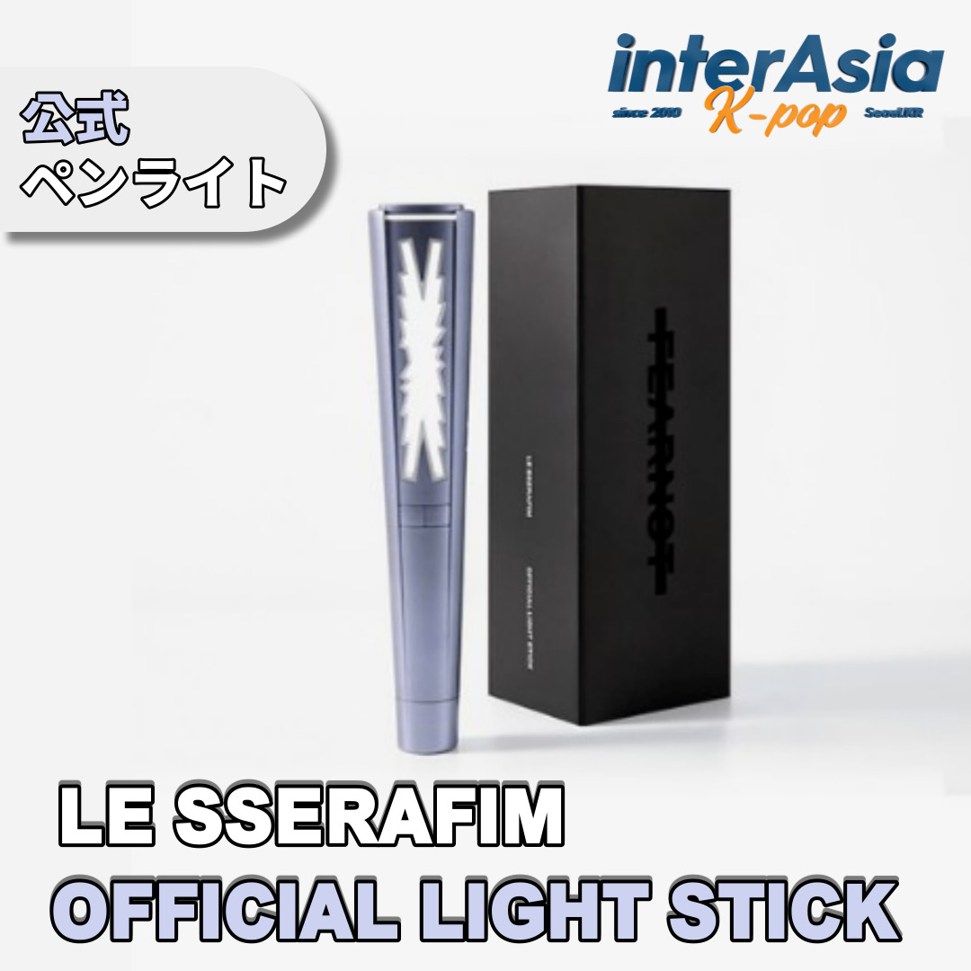 楽天市場】ZEROBASEONE - OFFICIAL LIGHT STICK ゼロベースワン