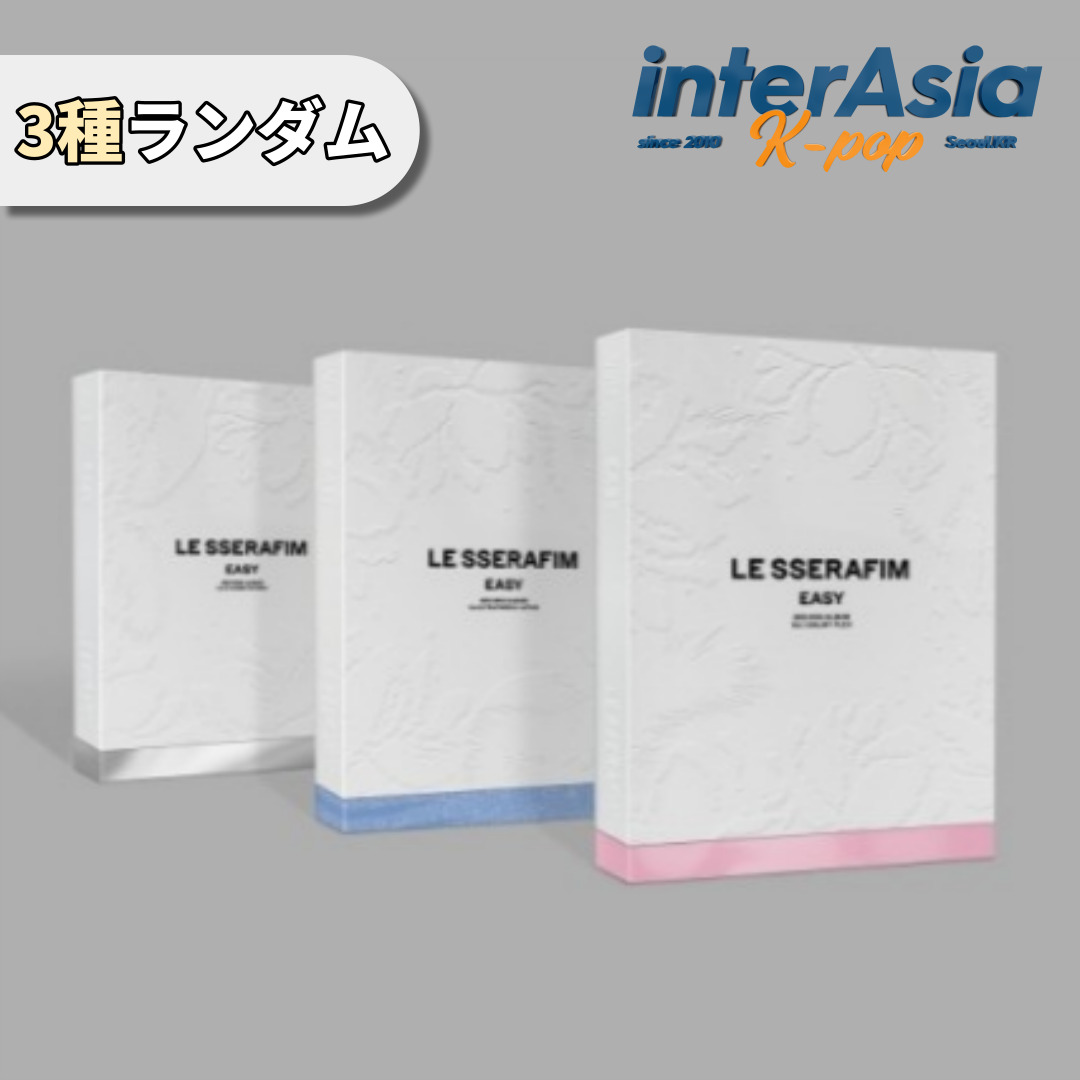 楽天市場】☆Weverse特典☆3種セット☆ LE SSERAFIM - 3rd Mini Album 