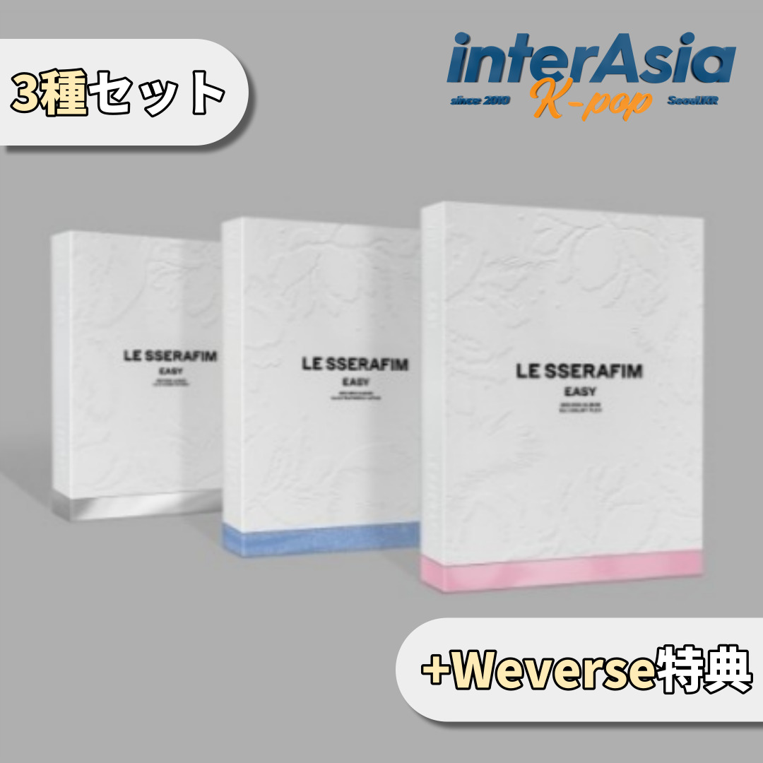 楽天市場】☆BDM LUCKY DRAW特典☆ LE SSERAFIM - 3rd Mini Album 