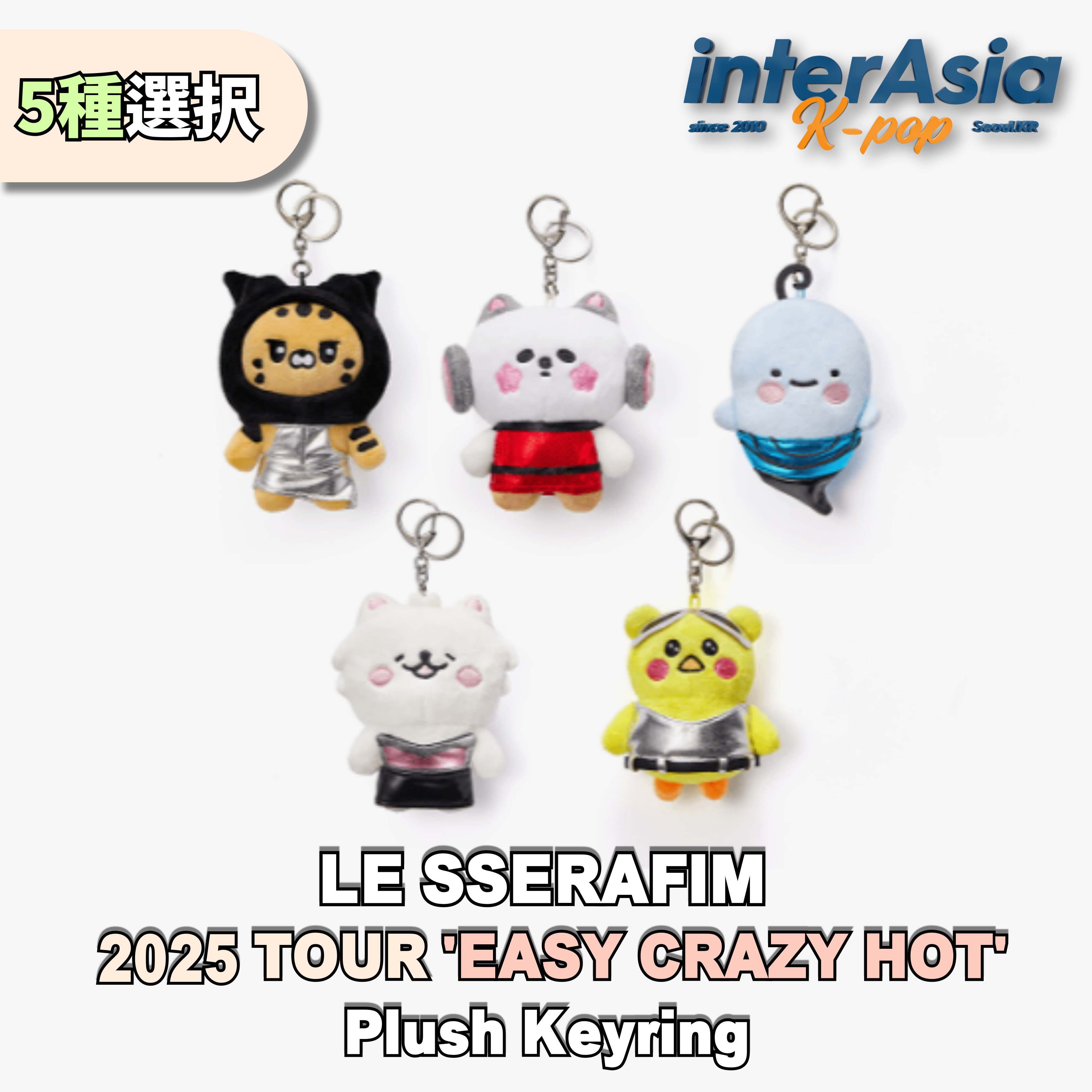 【トレカ付き】LE SSERAFIM KKUROCHET ストラップ 楽天市場】LE SSERAFIM [ Strap ] KKUROCHET MD / ストラップ