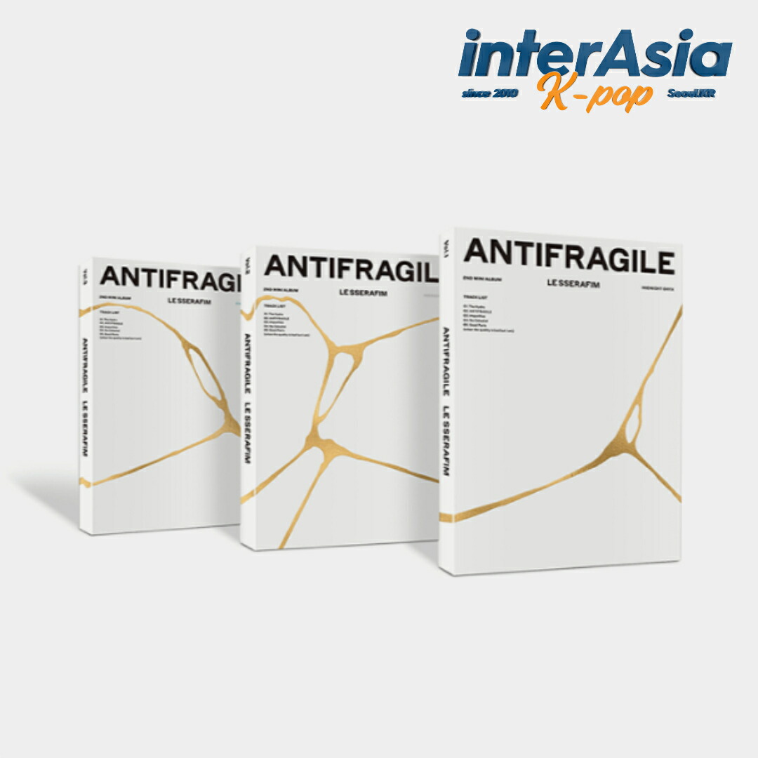 LE SSERAFIM ANTIFRAGILE アルバム　開封済みセット 楽天市場】国内発送LE SSERAFIM - 2nd ミニアルバム