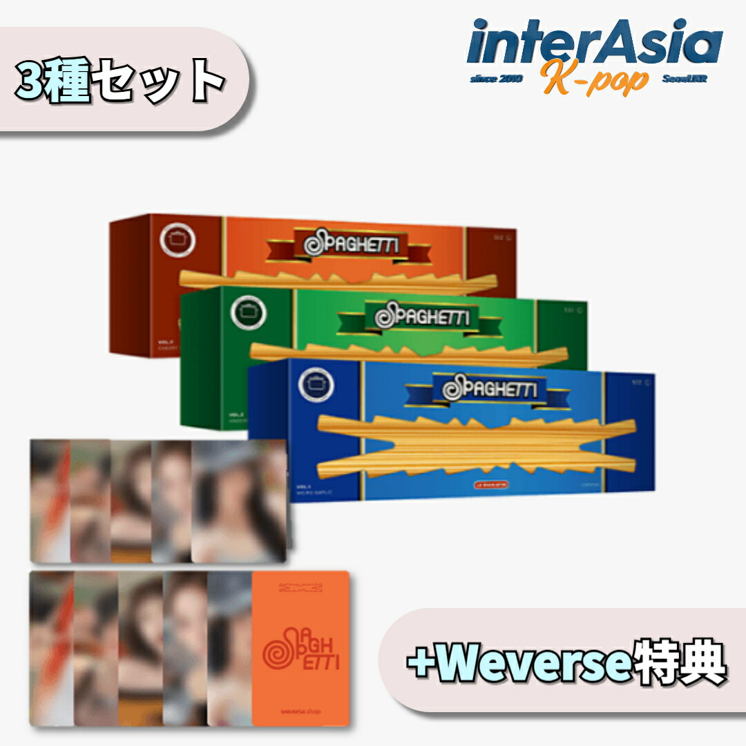 楽天市場】LE SSERAFIM - 1st Single Album 「SPAGHETTI」 (Weverse