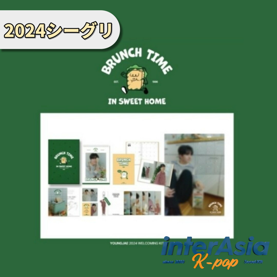楽天市場】Kep1er 2024 Season's Greetings 「P.O. BOX 103