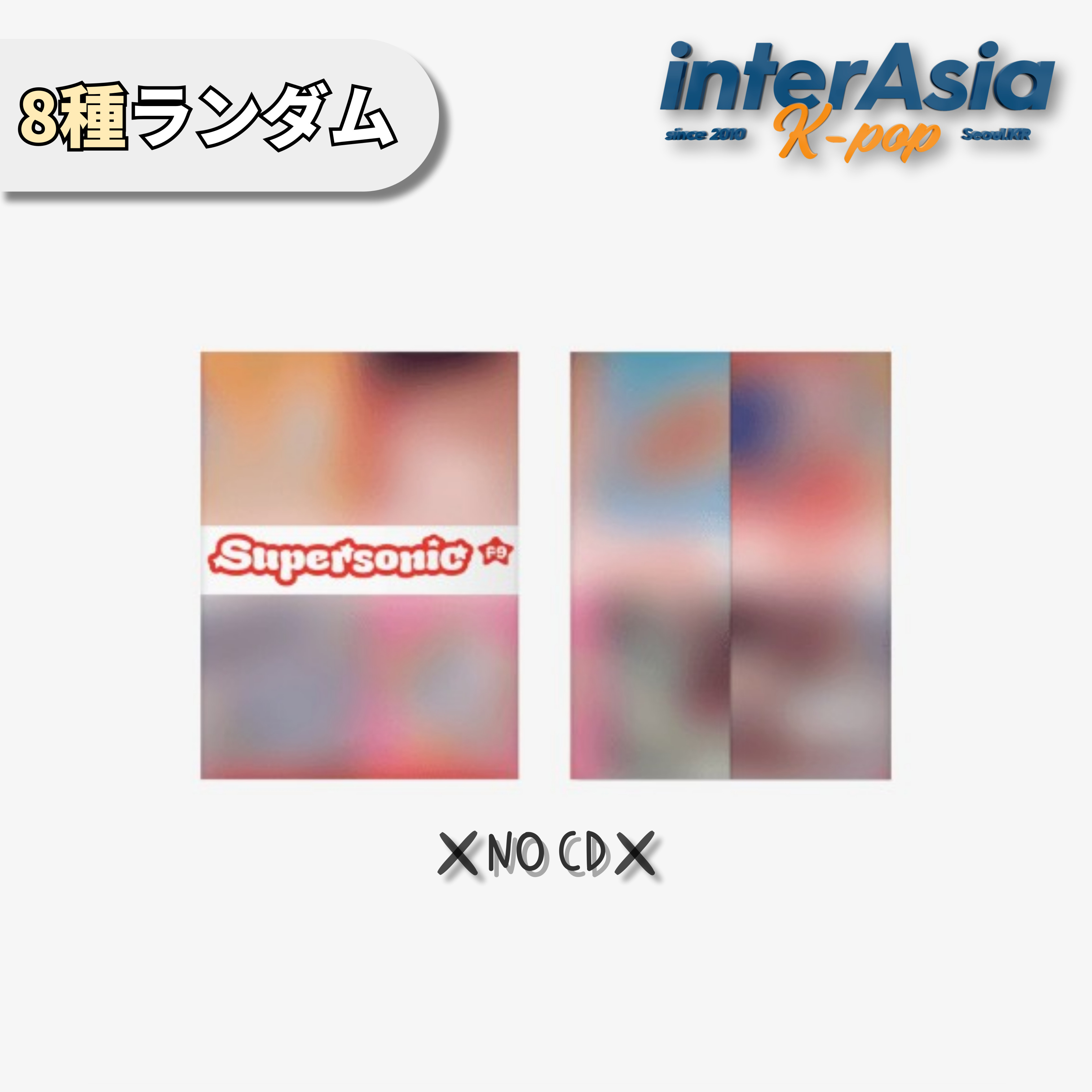 楽天市場】☆Weverse特典☆ fromis_9 - 2024 PHOTOBOOK [FROM SUMMER