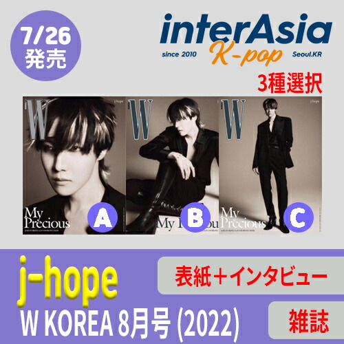 楽天市場】☆2種選択☆ ELLE KOREA 2022年 8月号 (表紙：NCT