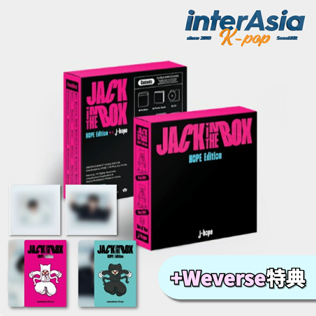 楽天市場】☆Weverse特典☆3種セット☆ J-HOPE - 「Charm of