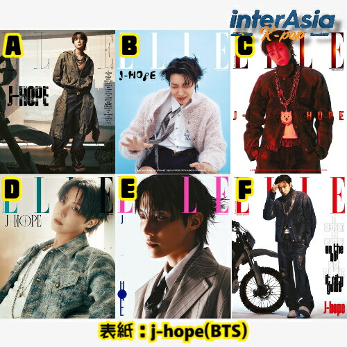 楽天市場】billboard Korea (ビルボード・コリア) 1号 特別版 防弾少年